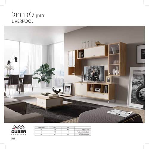 סט ליברפול