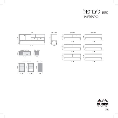 סט ליברפול
