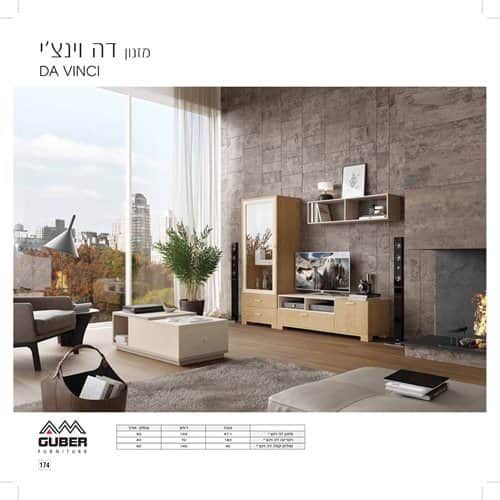 סט דה וינצ'י