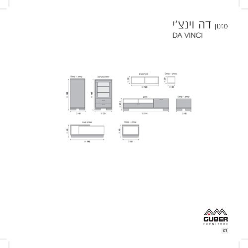 סט דה וינצ'י